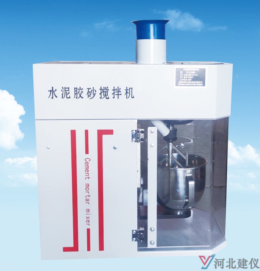 水泥胶砂搅拌机